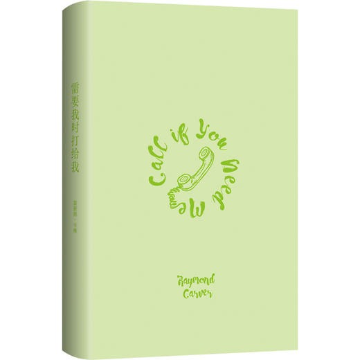 需要我时打给我 商品图5