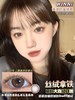 正品日抛| Winni温妮系列丝绒拿铁美瞳 |直径14.5着色13.9|韩国产 商品缩略图5