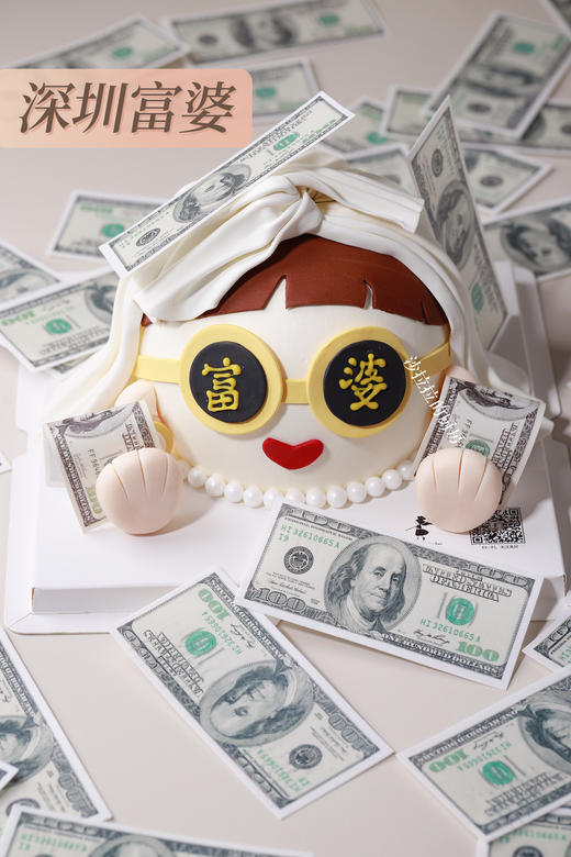 深圳富婆 商品图1