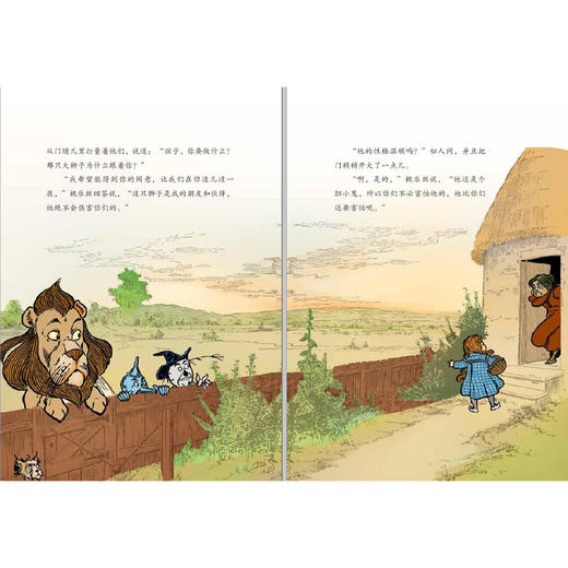 《奥兹国仙境奇遇记》 （全14册） 商品图12