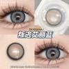 Rolalens正品日抛| 叛逃艾丽蓝美瞳 | 直径14.4着色13.9 | 新国货 商品缩略图0
