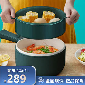 艾美特（AIRMATE） 艾美特（Airmate） 电煮锅 多功能电火锅 绿色CR1509-A