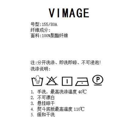 VIMAGE纬漫纪夏季新品V领袖简约大方小上衣V1913525 商品图7
