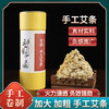 雷火灸7cm纯正加粗特大号家用三年陈艾条正品 商品缩略图7