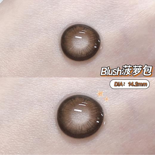 正品日抛 | Papadox系列菠萝包美瞳 | 直径14.2着色13.4 | 新国货 商品图3