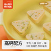 小奶花、QHE其嘉芝士三角 90g 商品缩略图1