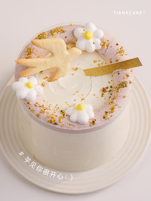 四寸芋见你很开心 商品图1