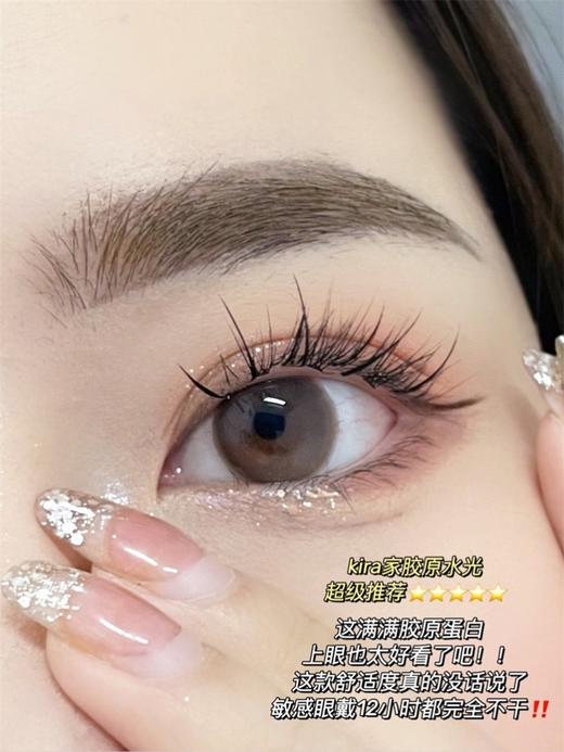 正品日抛 kirasecret系列胶原水光美瞳 直径14.2着色13.5 韩国产 商品图2