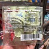 麦斯威尔冷萃茉莉味1.8gx12 商品缩略图1