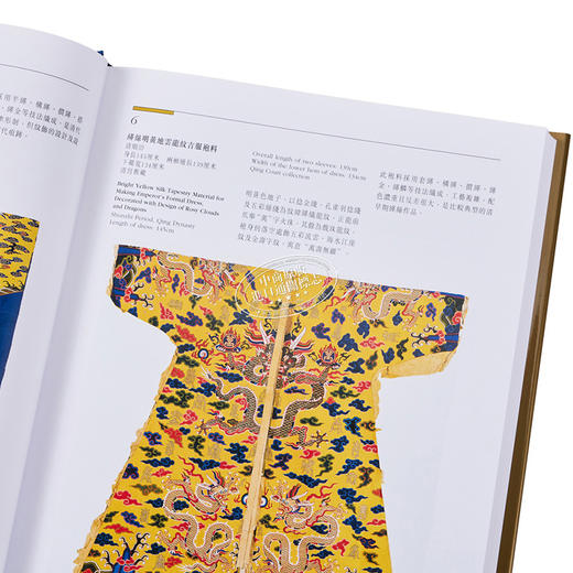 预售 【中商原版】故宫博物院藏文物珍品全集50：明清织绣  港台原版 宗凤英 香港商务印书馆 商品图3