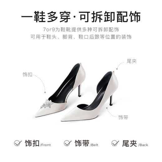 7or9高跟鞋黑标系列晨雾 商品图4