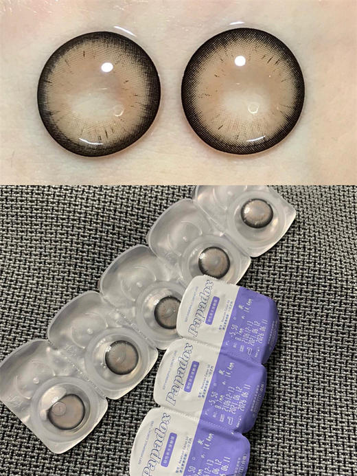 正品日抛 | Papadox系列可可卷美瞳 | 直径14.4着色14.0 | 新国货 商品图3
