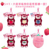 正版迪士尼草莓熊盲盒公仔挂件毛绒小熊玩偶书包包挂饰钥匙扣女生礼物 商品缩略图2
