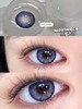 正品日抛 Morimega系列恶魔眼泪美瞳 直径14.2着色13.6 新国货 商品缩略图2