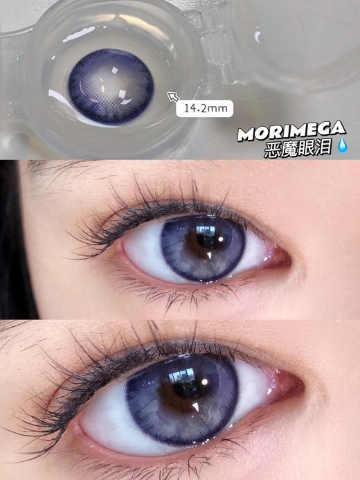 正品日抛 Morimega系列恶魔眼泪美瞳 直径14.2着色13.6 新国货 商品图2