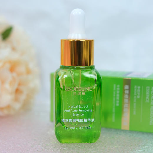 洛瑞林-精华液 (20ml)  痘痘/vc/紧致/积雪草舒缓 商品图2