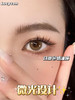 正品日抛 | Lucycon系列奶油杯美瞳 | 直径14.0着色12.9 | 新国货 商品缩略图3