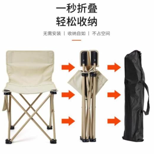 领路者 户外折叠椅野外自驾游钓鱼椅沙滩椅 180522米白色 商品图2