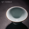 问鼎汝瓷紫金釉经典款月白老款斗笠杯 商品缩略图1