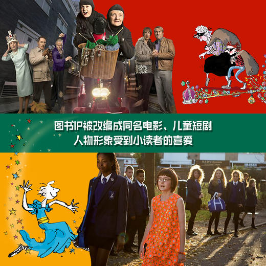 大卫·少年幽默小说系列（12册） 商品图5