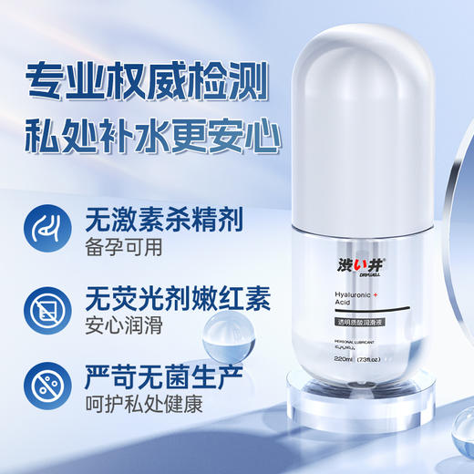 日本涩井 | 超大容量水溶性免洗润滑液情趣用品 商品图8