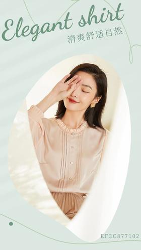 #春日Elegant shirt