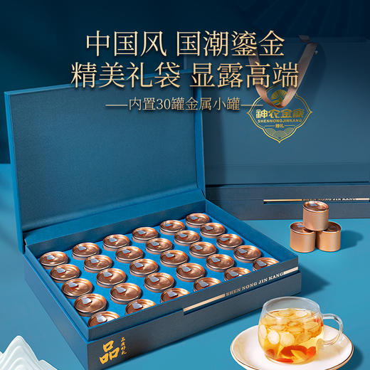 【中秋礼盒】加拿大西洋参礼盒装补品营养品送父母送礼长辈实用佳品人参片礼品 商品图1