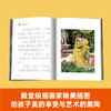 格林童话精选 儿童文学经典拼音版 商品缩略图3