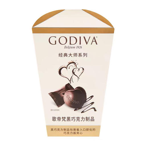 歌帝梵黑巧克力117g 商品图3
