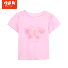 棉果果夏季新品女童女宝泡泡袖短袖T恤M222140223226