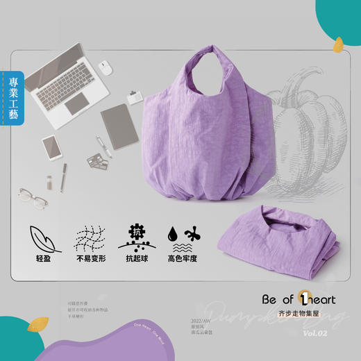 【Be Of①heart】原宿南瓜风云朵包  自然随性的设计优雅又简练 商品图6