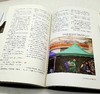 《采访本上的城市（增订本）》《拾年》，16开，王军著，三联书店2016-2020年版，两册总定价146，售价65元。品相95成。 商品缩略图6