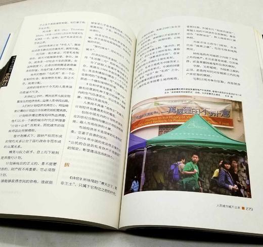 《采访本上的城市（增订本）》《拾年》，16开，王军著，三联书店2016-2020年版，两册总定价146，售价65元。品相95成。 商品图6