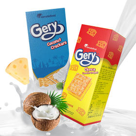 印尼Gery芝莉椰子味饼干200g （20g*10）