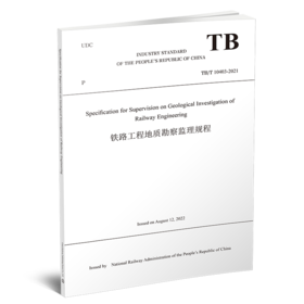 29772-5  铁路工程地质勘察监理规程  TB/T 10403-2021（英文版）