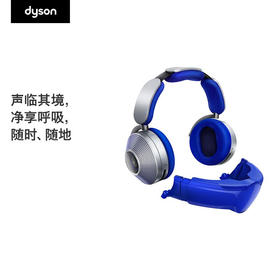 【家居】戴森 dyson Zone WP01 空气净化头戴降噪蓝牙耳机