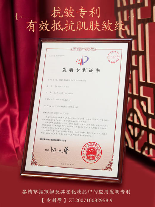 【多款可选】美肤宝精华合集 商品图2