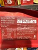 挂耳咖啡红色香醇 商品缩略图5