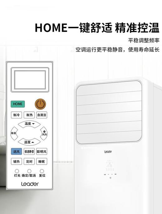 海尔（Haier）统帅海尔出品空调3匹新三级能效柜机智能变频快速冷暖立式家用客厅柜机WiFi智控统帅出品 3匹三级能效KFR-72LW/01NTA83T 商品图6