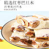 米伊小姐牌巴旦木奶方220g/罐 商品缩略图2