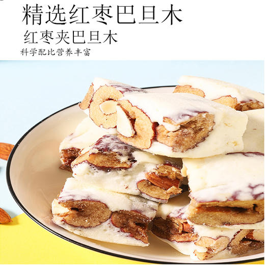 米伊小姐牌巴旦木奶方220g/罐 商品图2