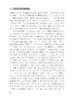 农业保险科技进化论【中国农业出版社官方正版】 商品缩略图2