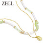 ZEGL设计师都市焕趣系列淡水珍珠叠戴项链女轻奢小众猫眼石锁骨链 商品缩略图3
