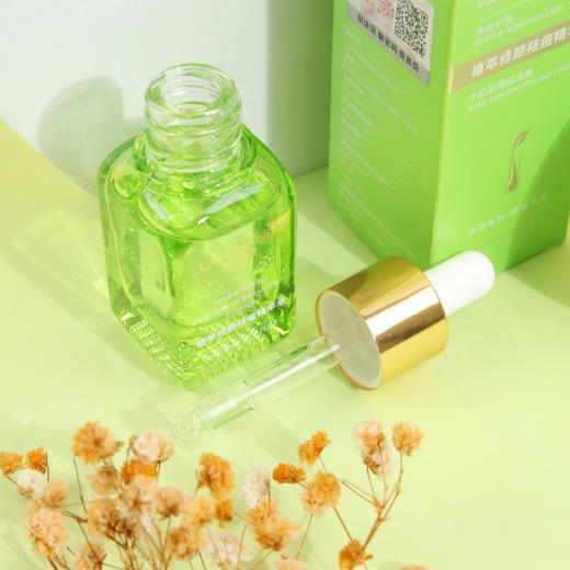 洛瑞林-精华液 (20ml)  痘痘/vc/紧致/积雪草舒缓 商品图4