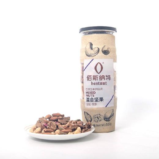 佰斯纳特全能优享混合坚果550g 商品图2