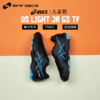 SFS亚瑟士Asics DS LIGHT碎钉TF儿童人草低帮足球鞋1104A047-001 商品缩略图0