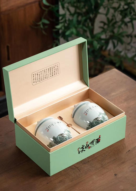 75元/套  溪山听雨绿色大双瓷一斤装/一件10套/一件750元 商品图1