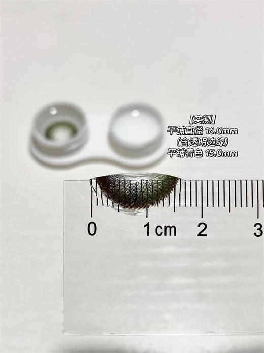 Carecon正品日抛 | 小青蛙美瞳 | 直径14.5着色13.9 | 新国货 商品图3