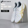 SFS亚瑟士Asics正品DS LIGHT 短钉AG人草低帮足球鞋1103A027-122 商品缩略图0