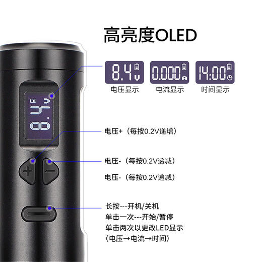 针鬼无线有线两用款细款细支纹身笔力度大刺入感强北京惊蛰刺青器材 商品图2